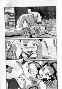 [Shimataka] Soujuku Shoujo [Chinese]