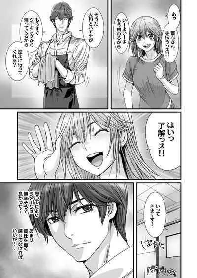 Anya no Mokushiroku 3