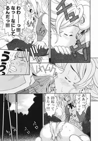 [Chikasato Michiru] Hitori Asobi