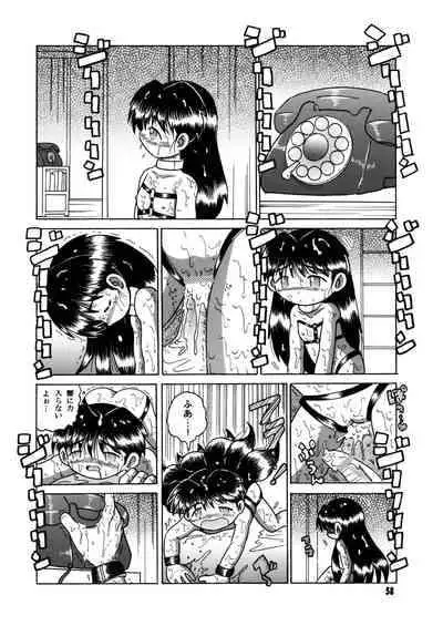 [MULTIVITAMIN (Tako Kuboh)] Futukora Jisokan Shimokan [Digital]