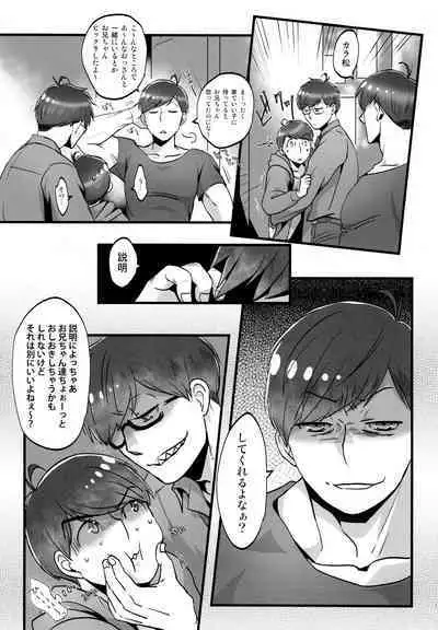 Kawaii Anokoha Hottokenai Ko