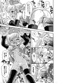 Colorful Drops 2006-01 Vol. 2