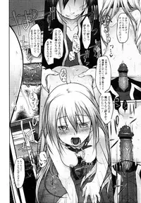 [Midori no Ruupe] Garden Prologue + Ch.1-5 [JAP]