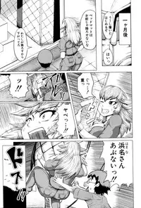 COMIC Shingeki 2016-04