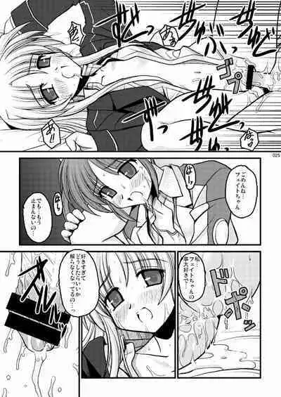 [Aji Zukushi (Kitamiya Genbu)] MERCHEN DIVER (Mahou Shoujo Lyrical Nanoha) [Digital]