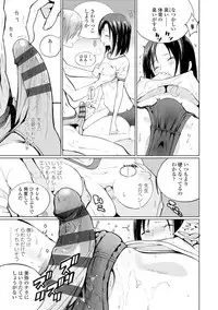 [Zakotsu] Photograph [Digital]