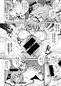 COMIC Shingeki 2018-03 [Digital]