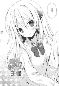 [Komiya Yuuta] Candy Puff Shokai Genteiban + Mini Art Collection