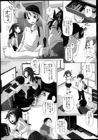 COMIC Megastore 2013-06