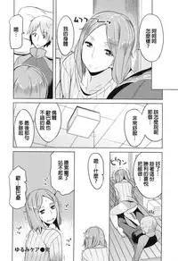 [Ryuuta] Saishoku Inbi Ch. 0-5 [Chinese]