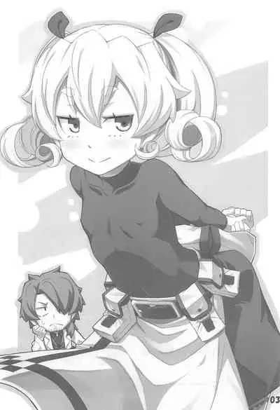 Uchi no Guild no Mamori to Kaifuku