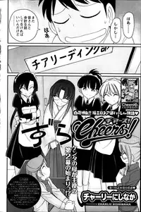 Action Pizazz 2014-03