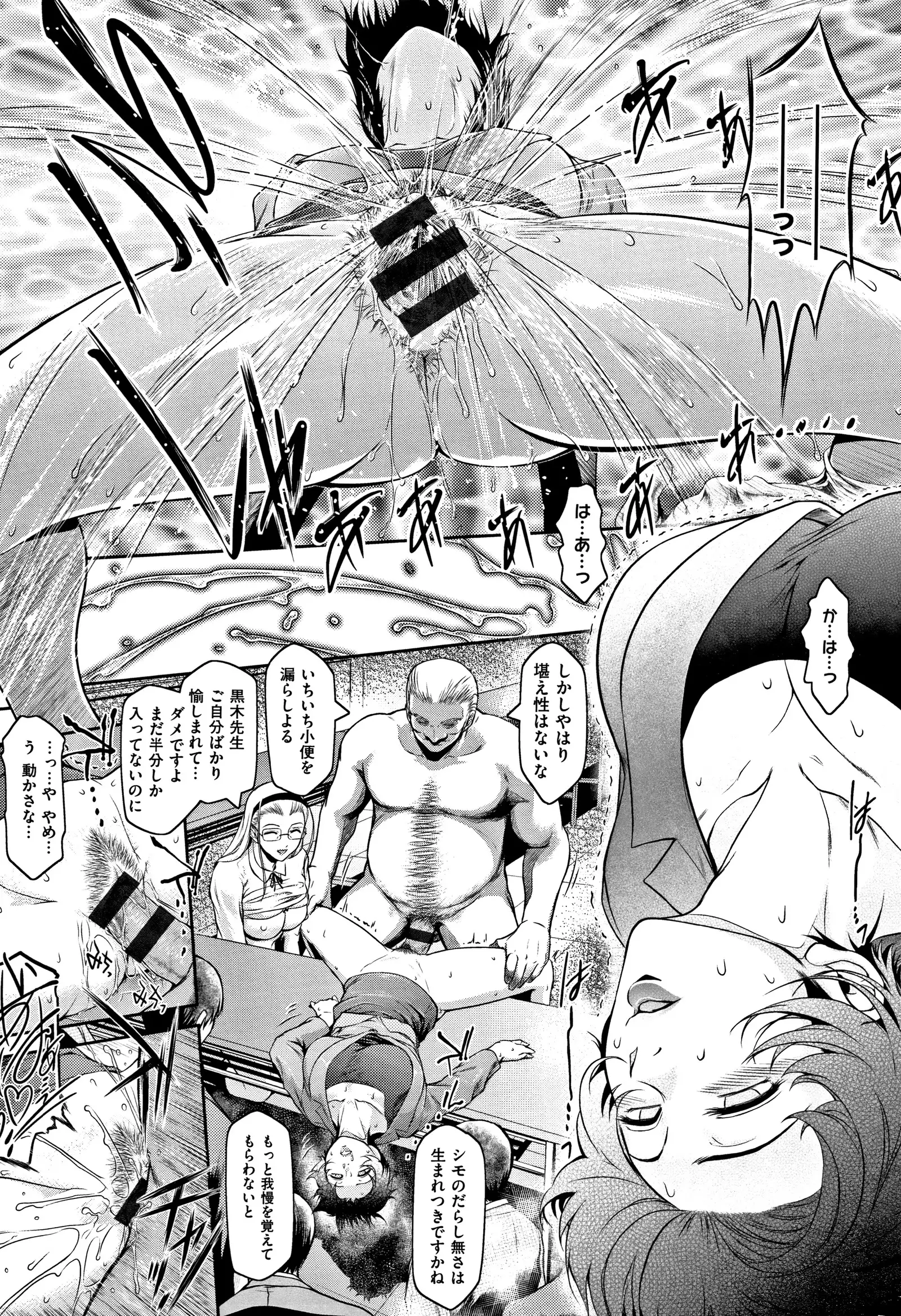 PIECES + Illust Card