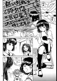 (C58)[Oh!saka Spirits] Go Go Goo Akari (Hikaru no Go)