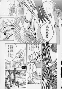 [Wanyanaguda] Omake No Musume