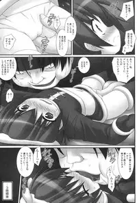 [Murata Denji] Watashi tachi, Ecchi na Otona ni Makechaima shita [Digital]