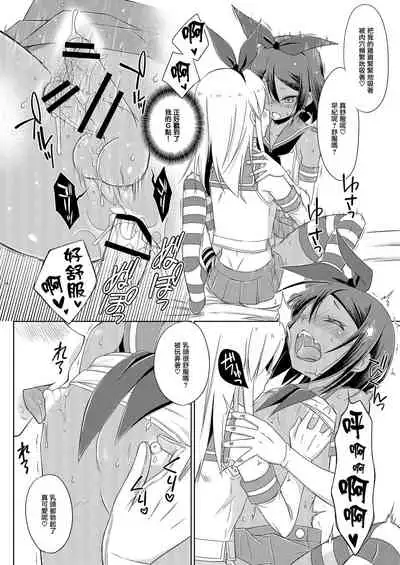 Off-Pako Josou Cos Homo Sex no Aite ga Oshiego datta Ken