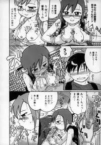 [Kunitsu Takeshi] Empress!!