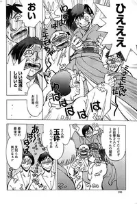 Action Pizazz SP 2008-09