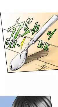 [MAI] A Step-Father Aims His Daughter (ENG 1-40)