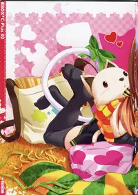 (C83) [Kuro no Omikuji (Oshiki Hitoshi)] BBOX C-Plus 02