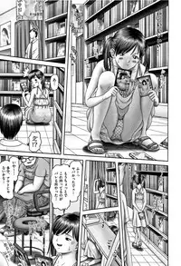 [Anthology] Shoujo Kumikyoku 6