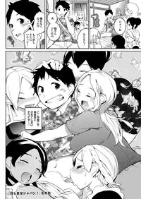 COMIC Purumelo 2013-02 [Digital]