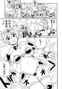 [Anthology] Nyotaika! Monogatari [Digital]