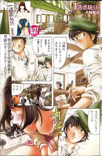 Monthly Vitaman 2013-07