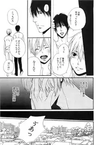 [Natsume Katsura] Custom Dolly's