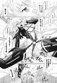 [Rusty Soul, Alto Seneka] Brandish