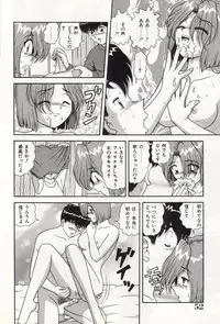 [Asuka Yumiki] Oneesan no Yuuwaku