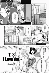[The Amanoja9] T.S. I LOVE YOU... 2 - Lucky Girls Tsuiteru Onna