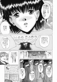 [Murasame Masumi] Innyuu