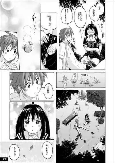 [Nyanko Batake (Murasaki Nyaa)] Pitapita Kyouei Mizugi ex02 [Digital]