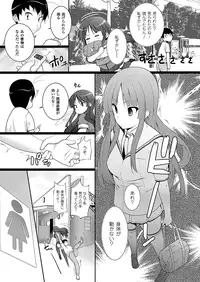 Comic Unreal 2010-08 Vol.26 [Digital]