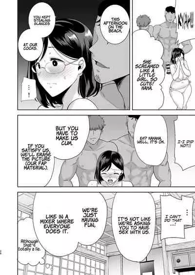 [DOLL PLAY (Kurosu Gatari)] Natsuzuma ~Natsu, Ryokan, Nanpa Otoko-tachi ni Ochita Tsuma~ | Summer Wife - The Inn, Summer, and The Wife Who Fell Into Playboys’ Hands [English] [Coffedrug] [Digital]