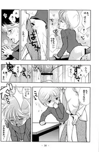 (HaruCC9) [Tokuda (Ueda Yuu)] Tomodachi to Sensei