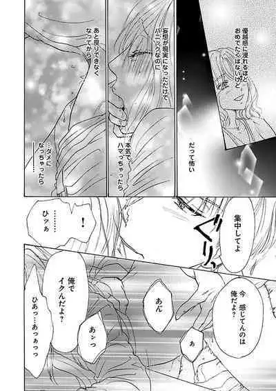 Renai LoveMax 2023-06