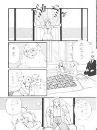 (C43) [Studio Z-Agnam (Various)] BLOOMAGAZINE Vol. 4