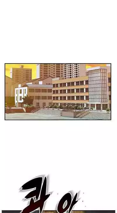 BETWEEN US Ch. 1-22 [English]