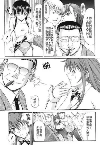 Kino Hitoshi Tanpenshuu Aijou Hyougen