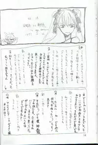 Anna no Kazoku Keikaku (Shaman King)