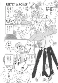 [Sano Takashi] Milky Stream Liner