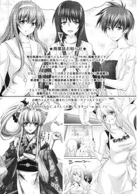 (C80) [Homura's R Comics (Yuuki Homura)] PARC-FERMES TROIS (Steins;Gate)