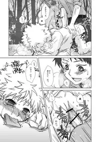 (C73) [Ura Urethan (Akari Seisuke)] Koi no Gokuraku Tokkyuu (Ookiku Furikabutte)