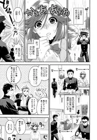 COMIC Megastore 2012-11