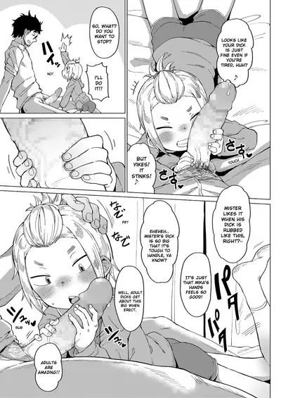 Shasei Game | Cum Game