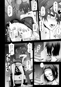 (C87) [DA HOOTCH (ShindoL)] Onna Yuusha no Tabi (Dragon Quest III)