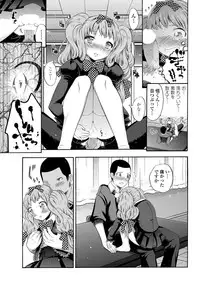 COMIC Penguin Club 2012-02 Vol.306 [Digital]